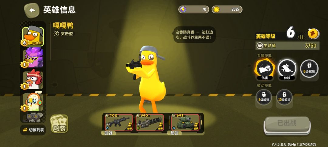 有点点CF的味道,只有一点点 3