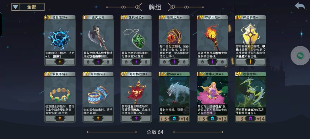 挺好玩的,就是卡拿多了 3