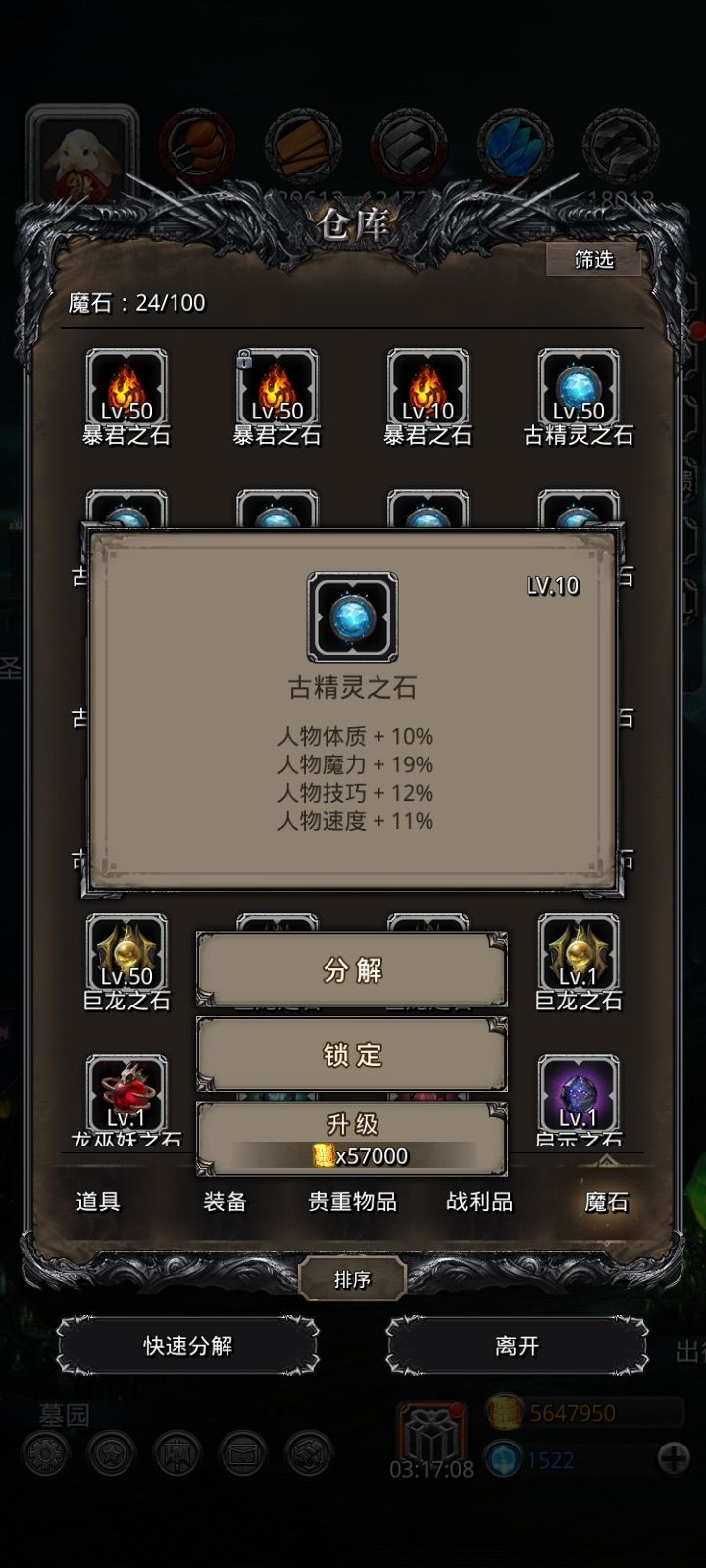 又赌石了 1