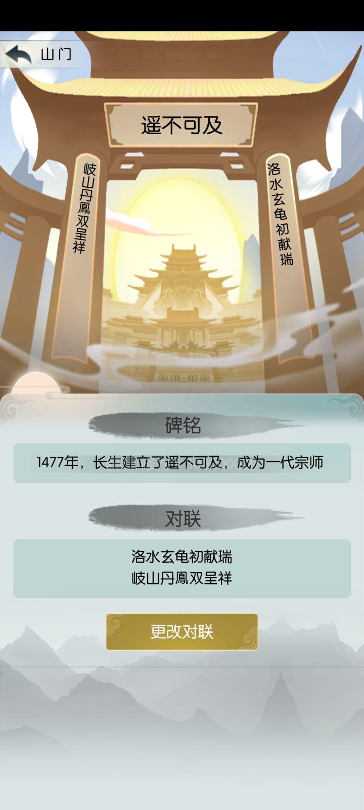 打卡第十一天截图