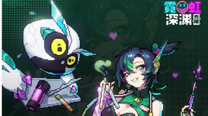 伊芙琳预测贴截图