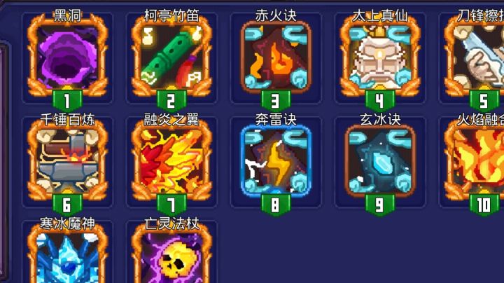 怎么搭配卡牌过图更流畅,拜谢大佬!截图