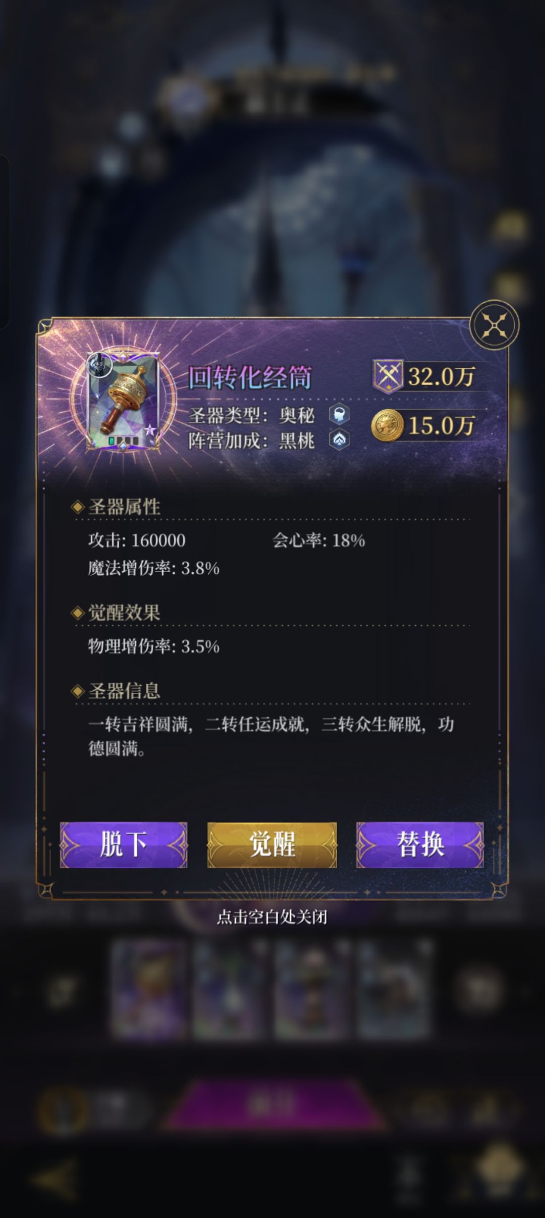唉,属于是触发保底了 2