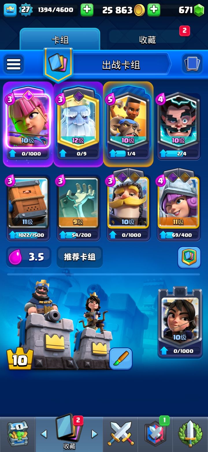 求点评截图
