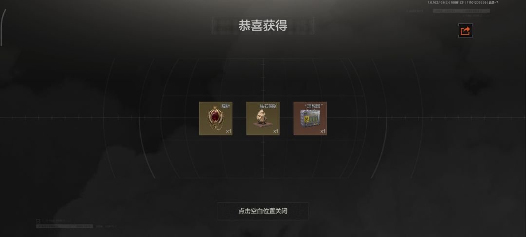拿去装,我开的 1