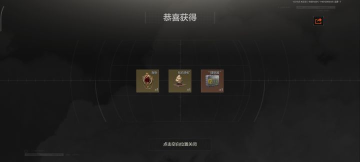 拿去装，我开的截图