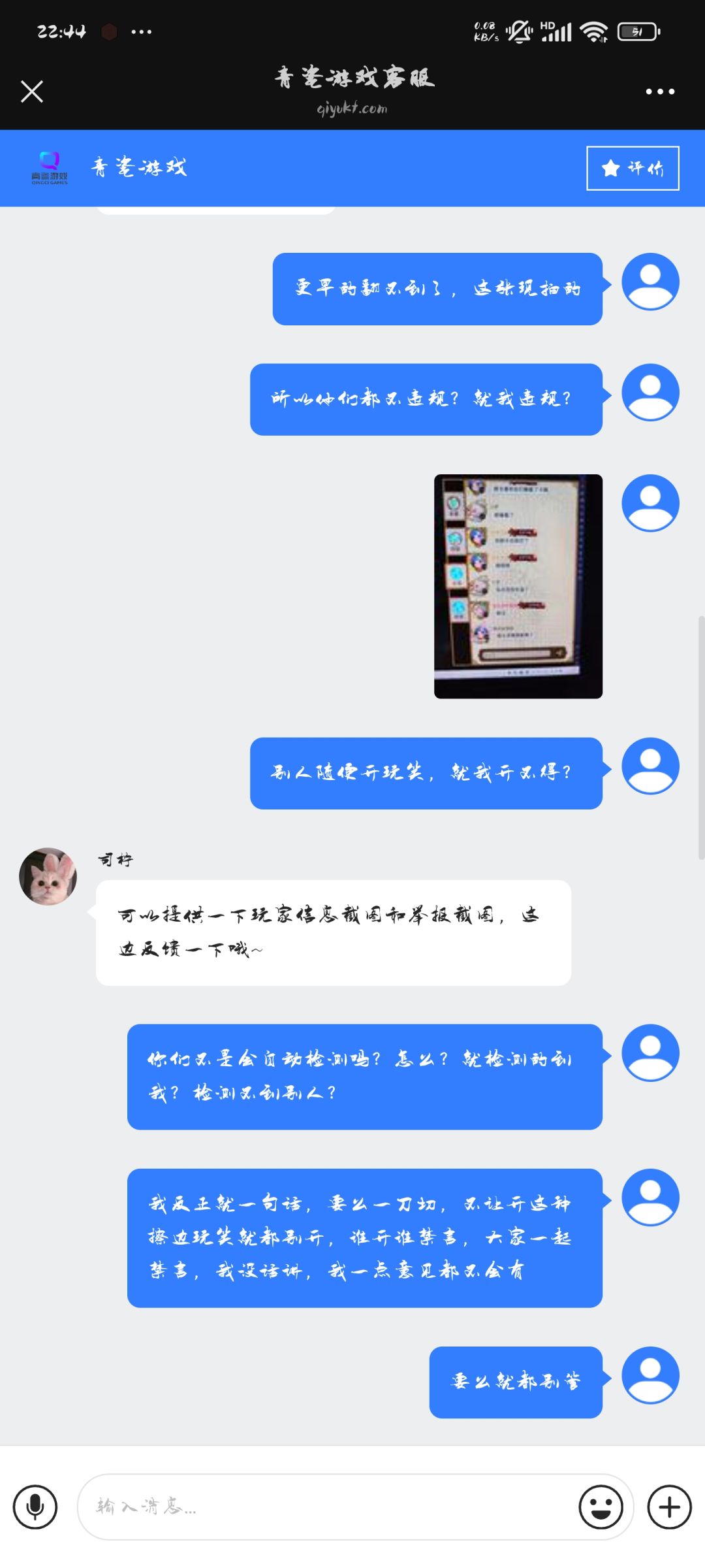 关于迷途之光弃坑原因补充说明贴 4