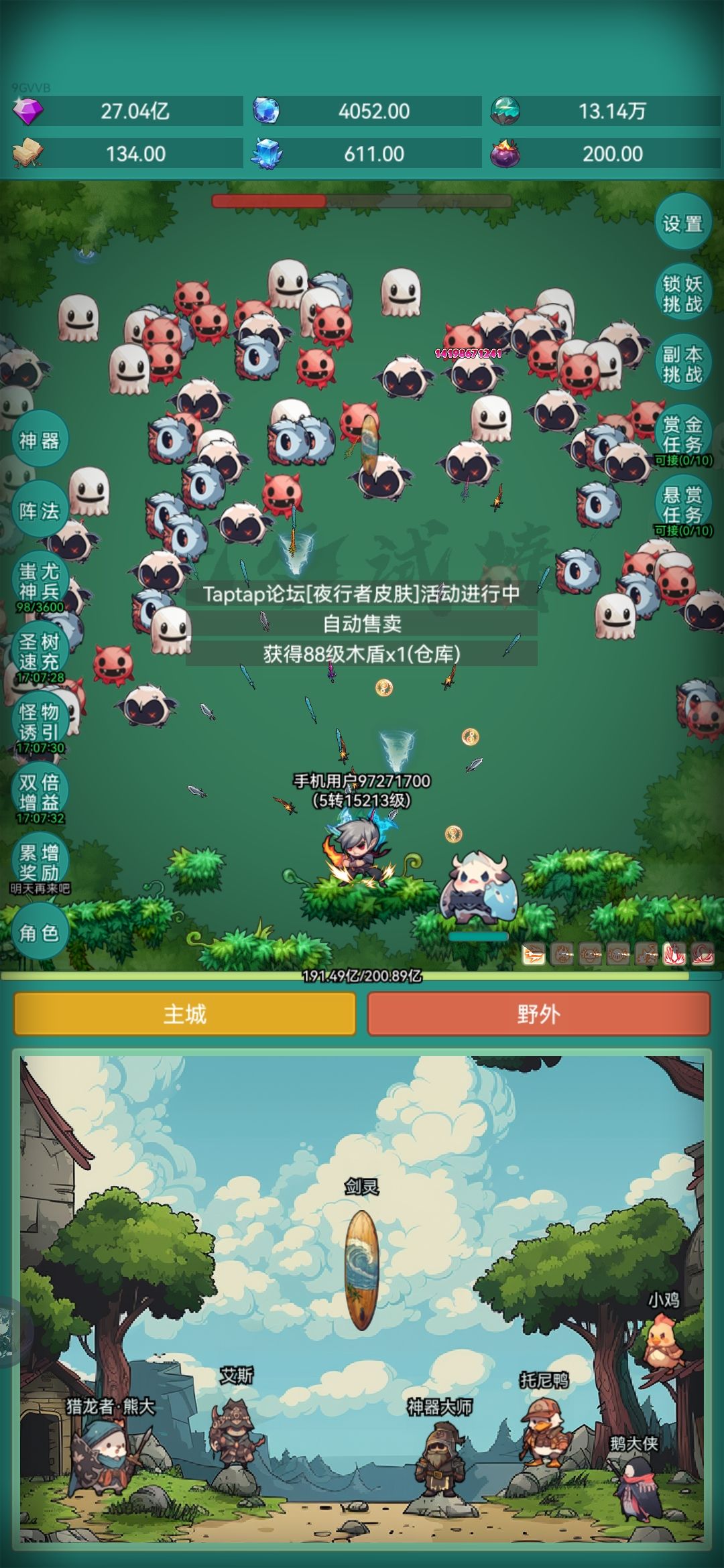 皮肤皮肤 2