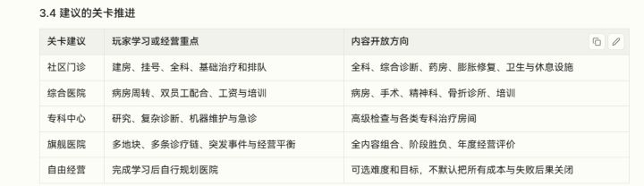 开发者日志#01截图