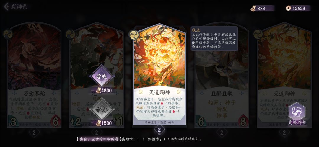 噫!我中了 2