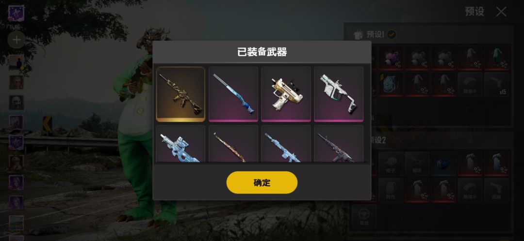 动态图片 2