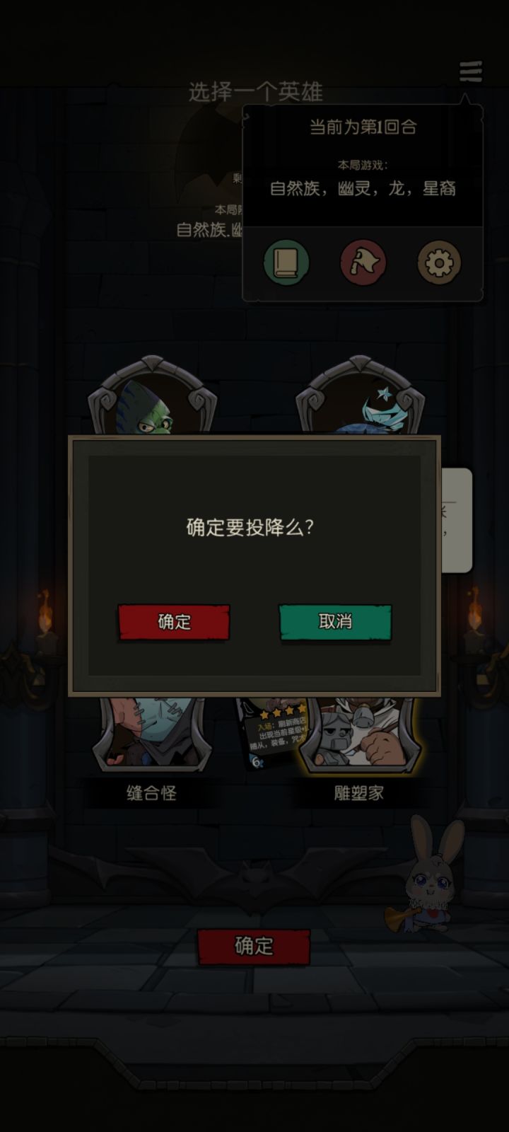 月圆之夜策划组你们真无敌了截图