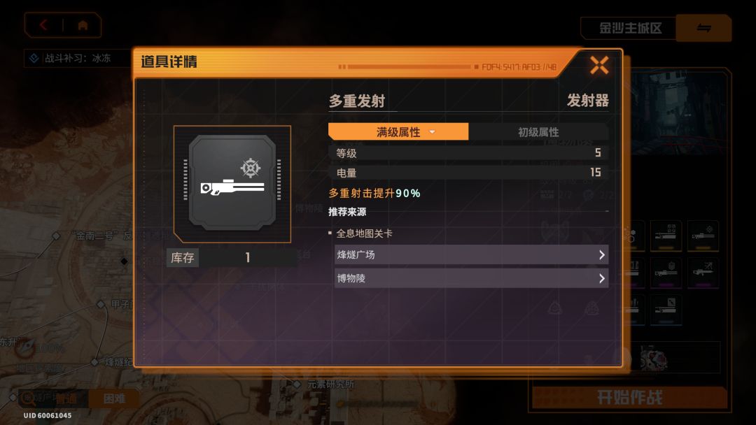 这就是我们驱入虚空的爆率啊 3