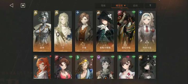 大佬们，买的号抽完了怎么配队截图