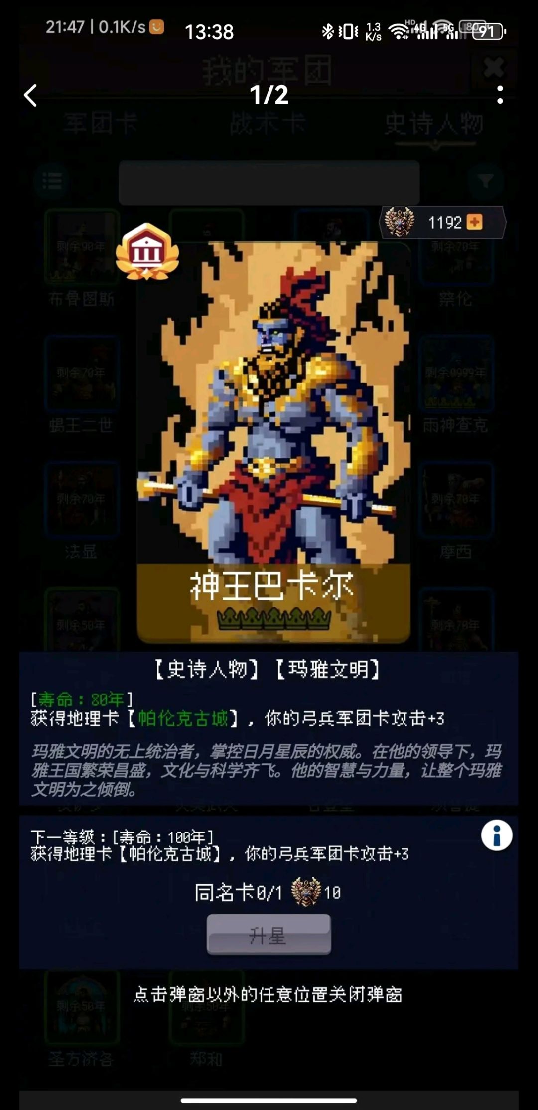 谁有巴轮克古城的效果呀 1