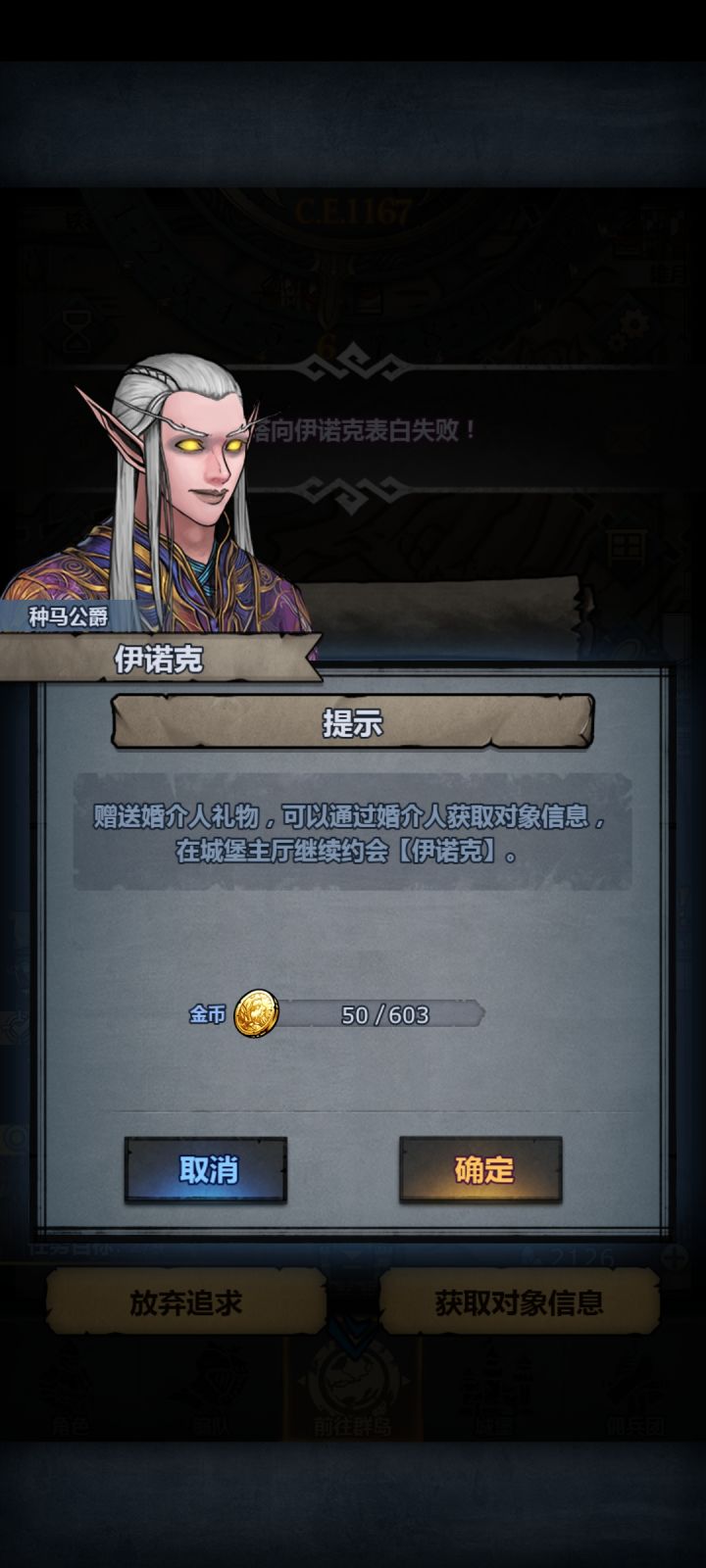 天胡截图