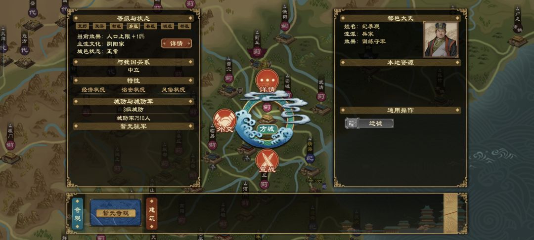见过离谱的,没见过这么离谱的 1