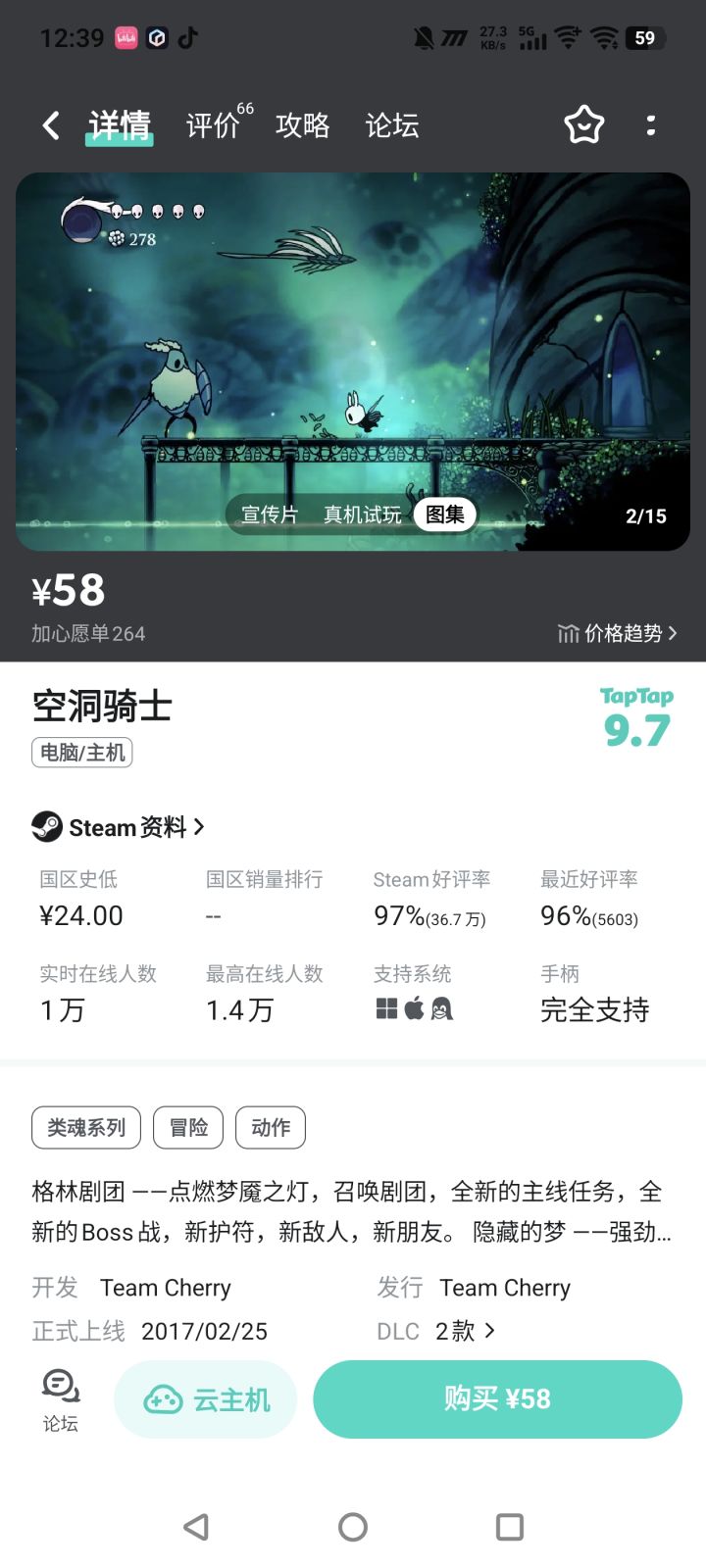 :)请问是手机版吗?截图
