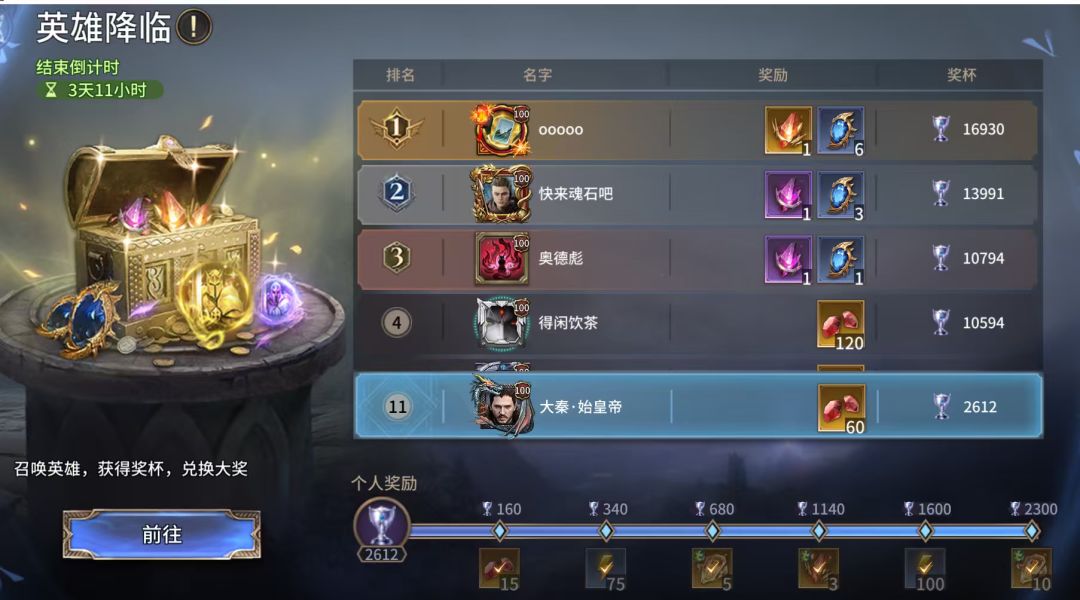 这次你怎么解释 2