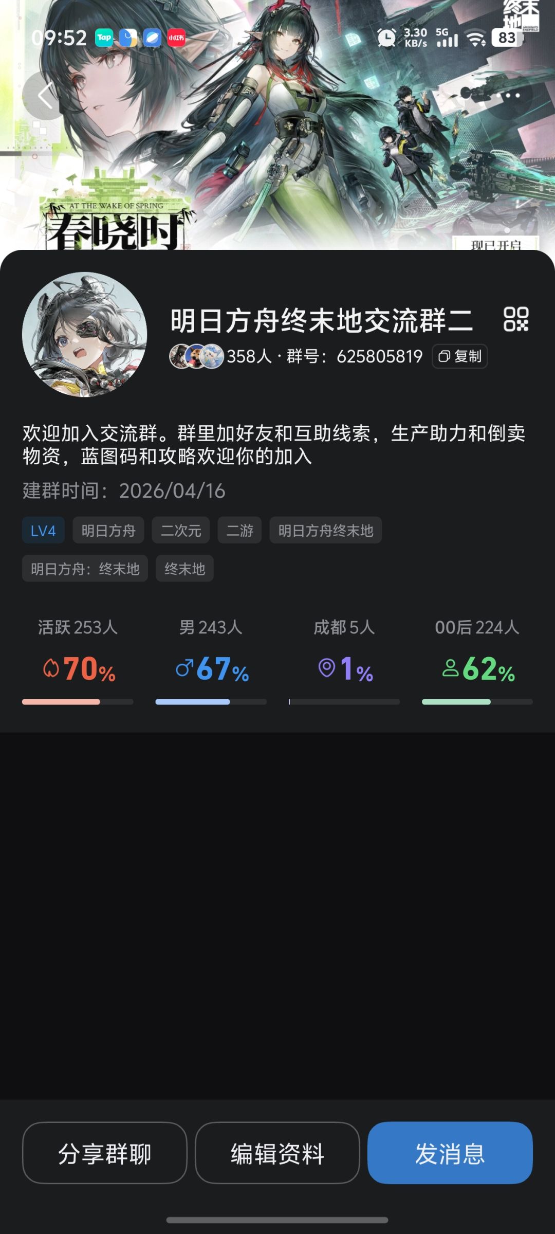 麻烦来个人。 1