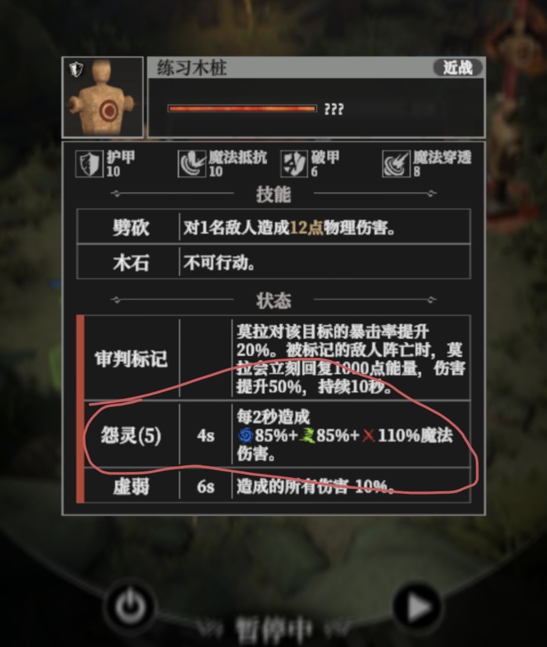 玩玩没想到,骨女大招太拉了 1