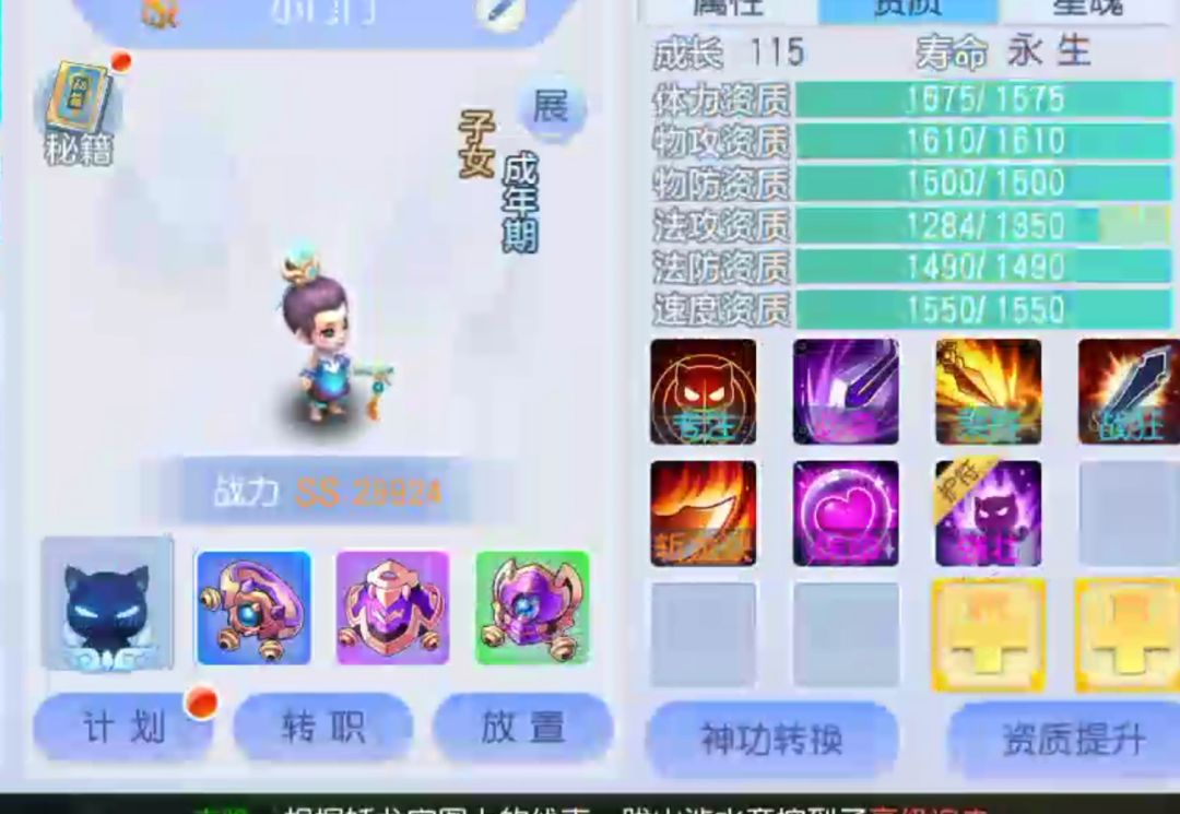 动态图片 1