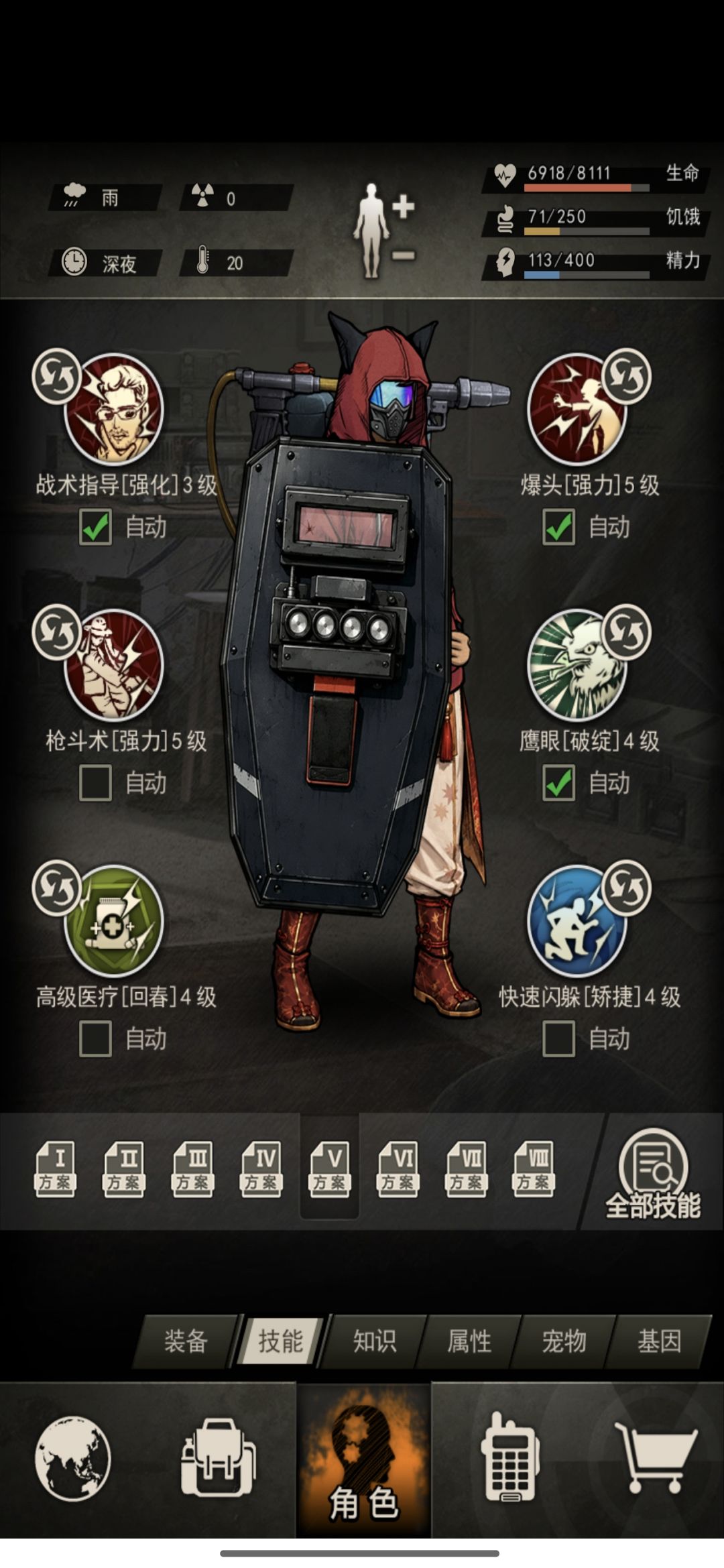 过80层了 2