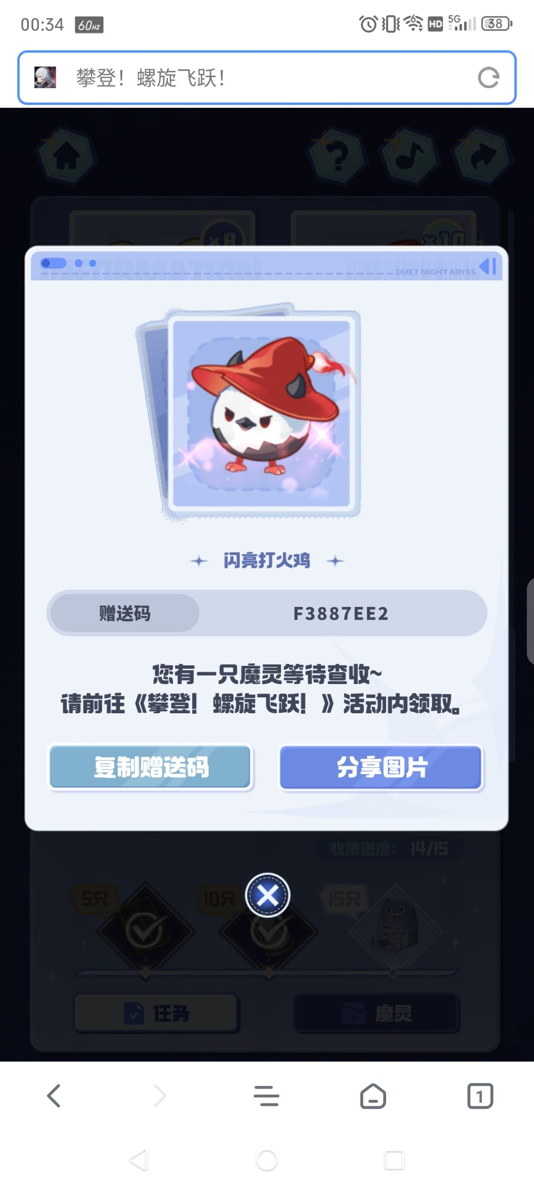 求一个图鉴 3