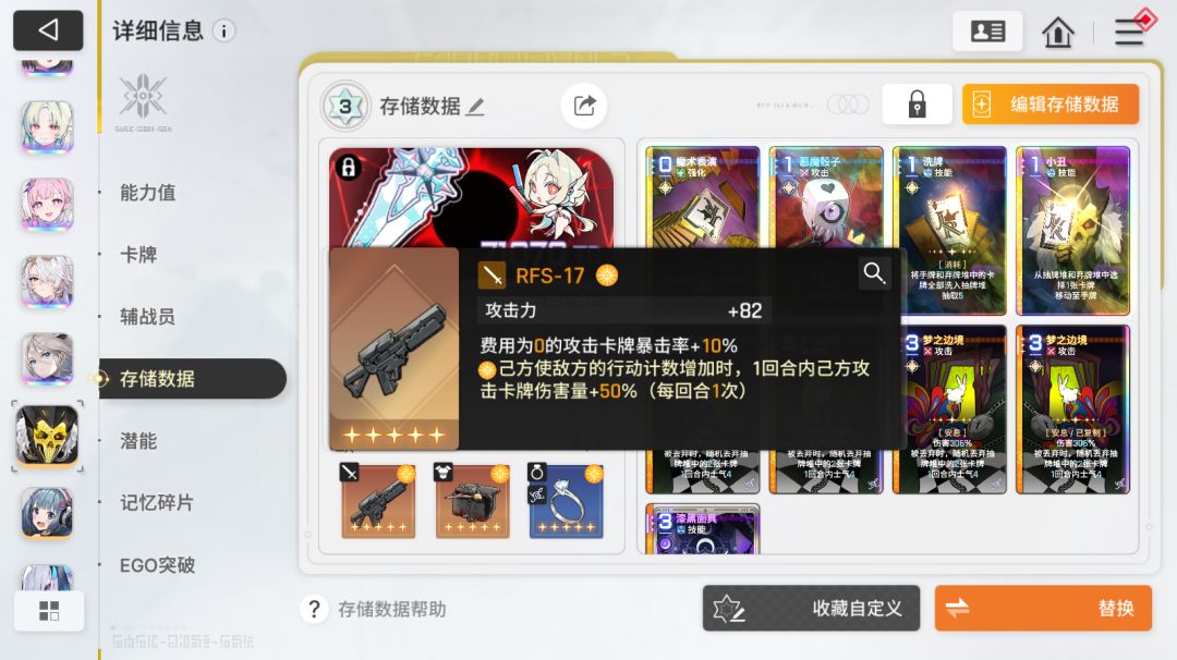 别练梦边! 3
