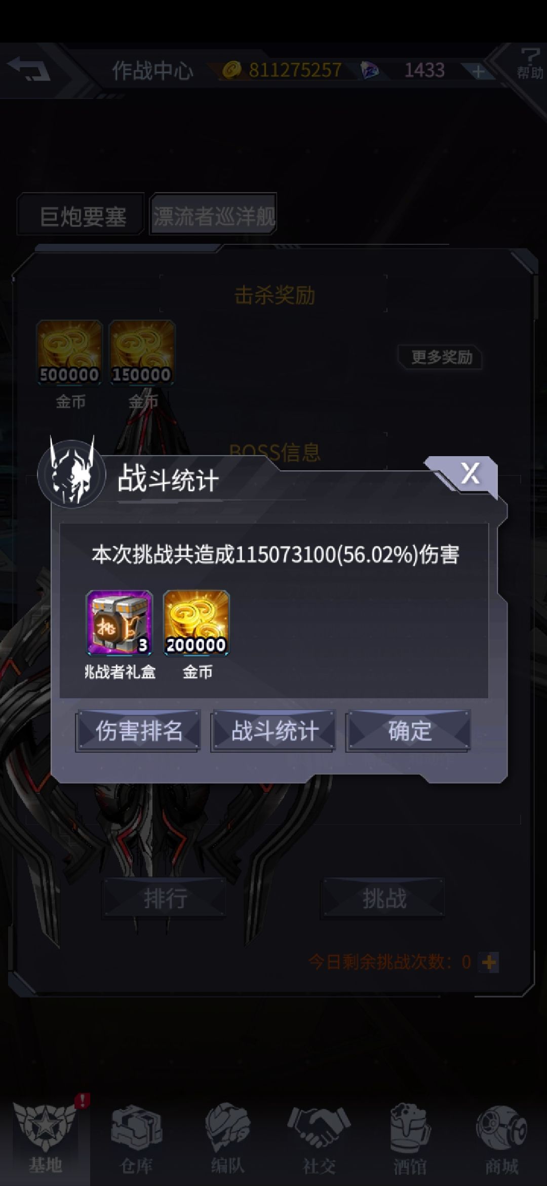十分得有五分难搞 1