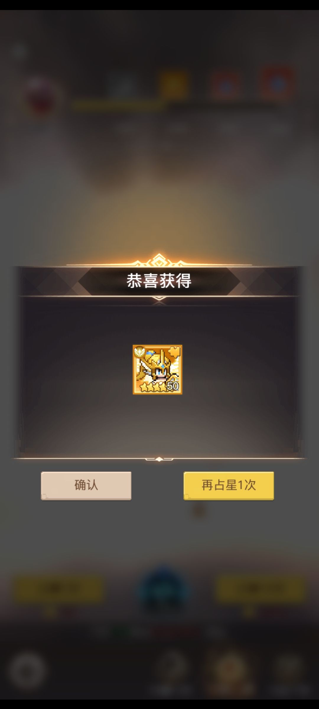 不好玩 4