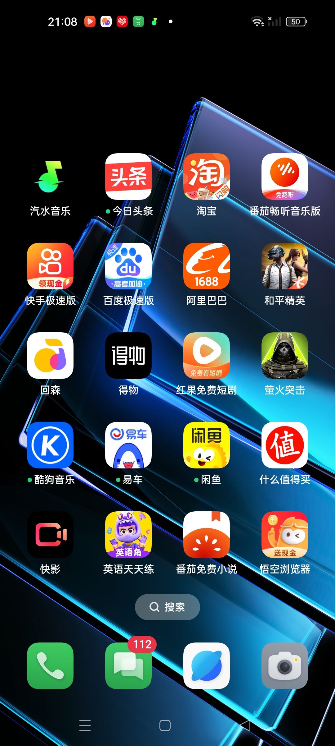 动态图片 2