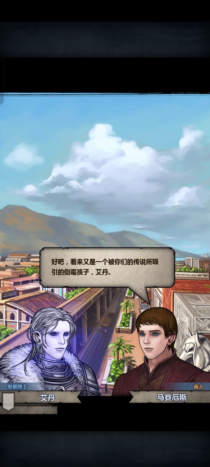 身死魂犹在,战骨五百年。截图