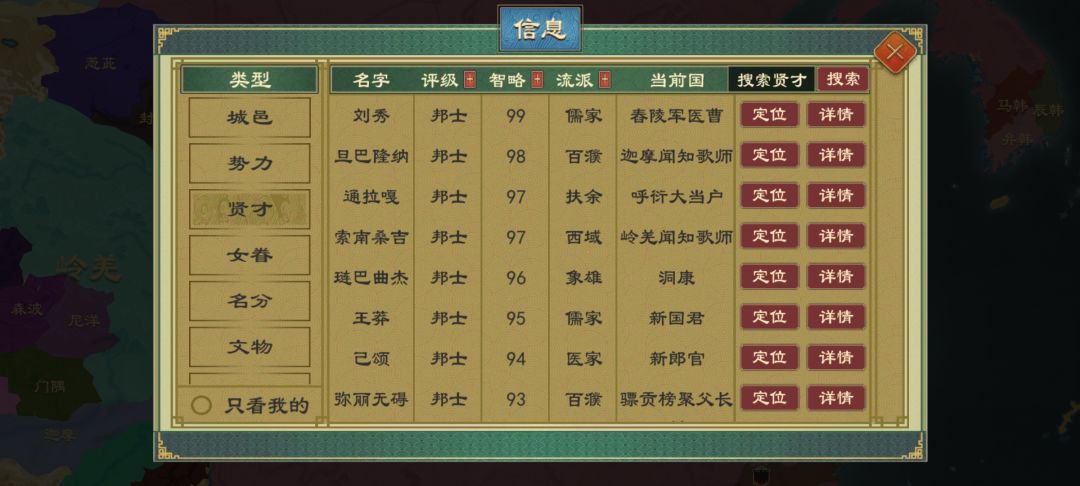 动态图片 4