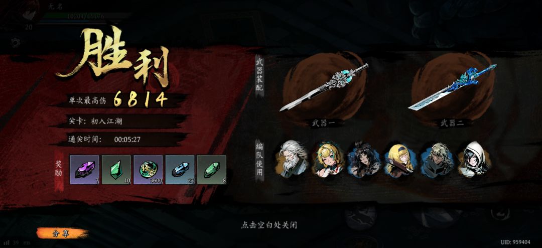 打卡!我的日常闯关! 1