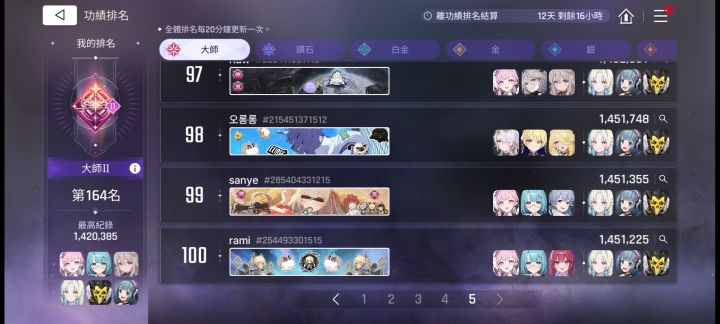 大龟裂美美出分截图