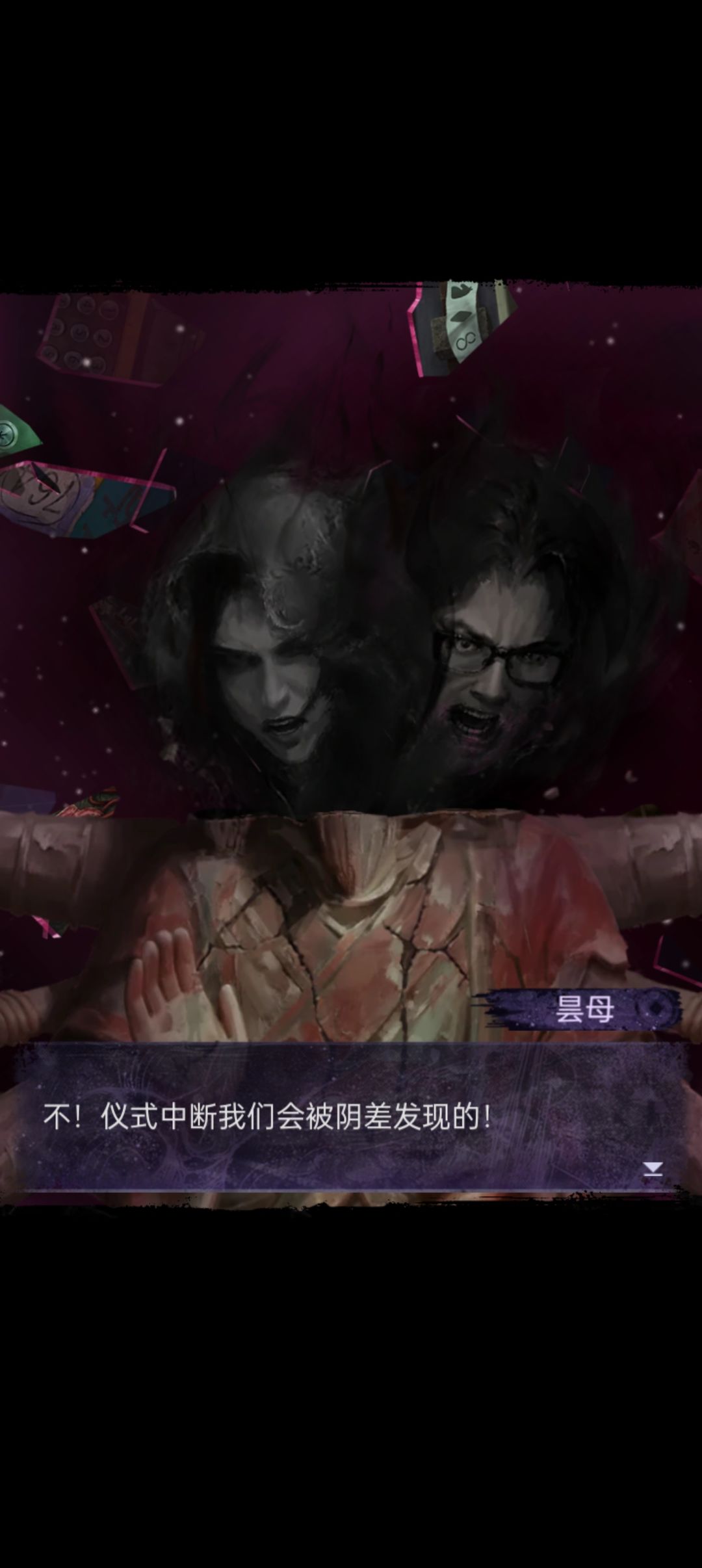通关打卡 16