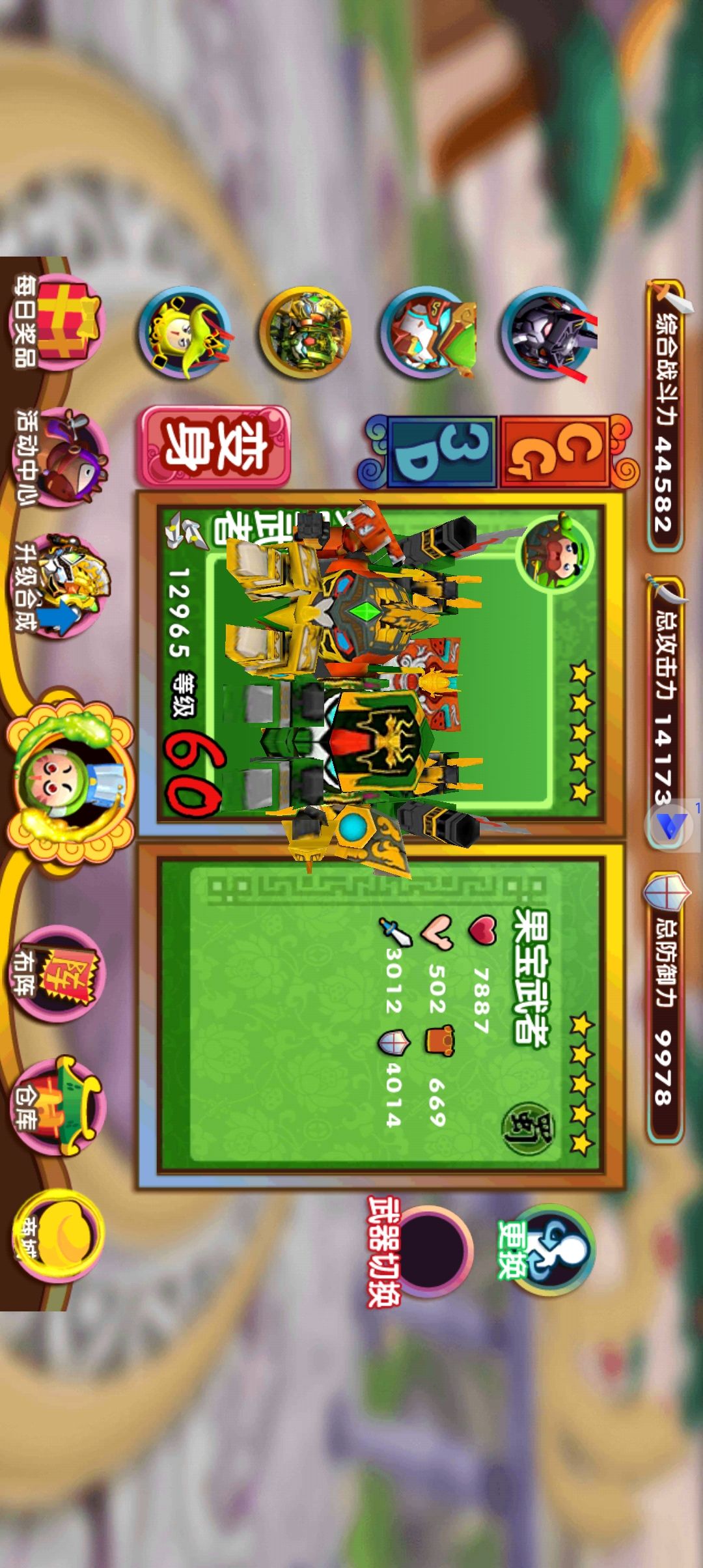 动态图片 1
