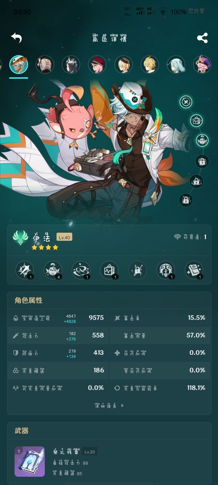 池子里全是哥们啊截图
