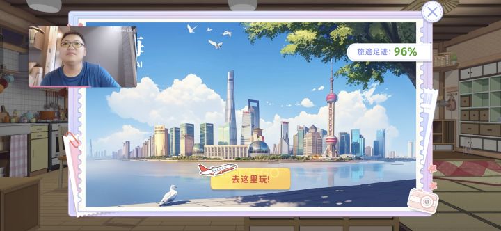 跑了两圈了,还是96%,我哪能记住上次选了什么啊...截图