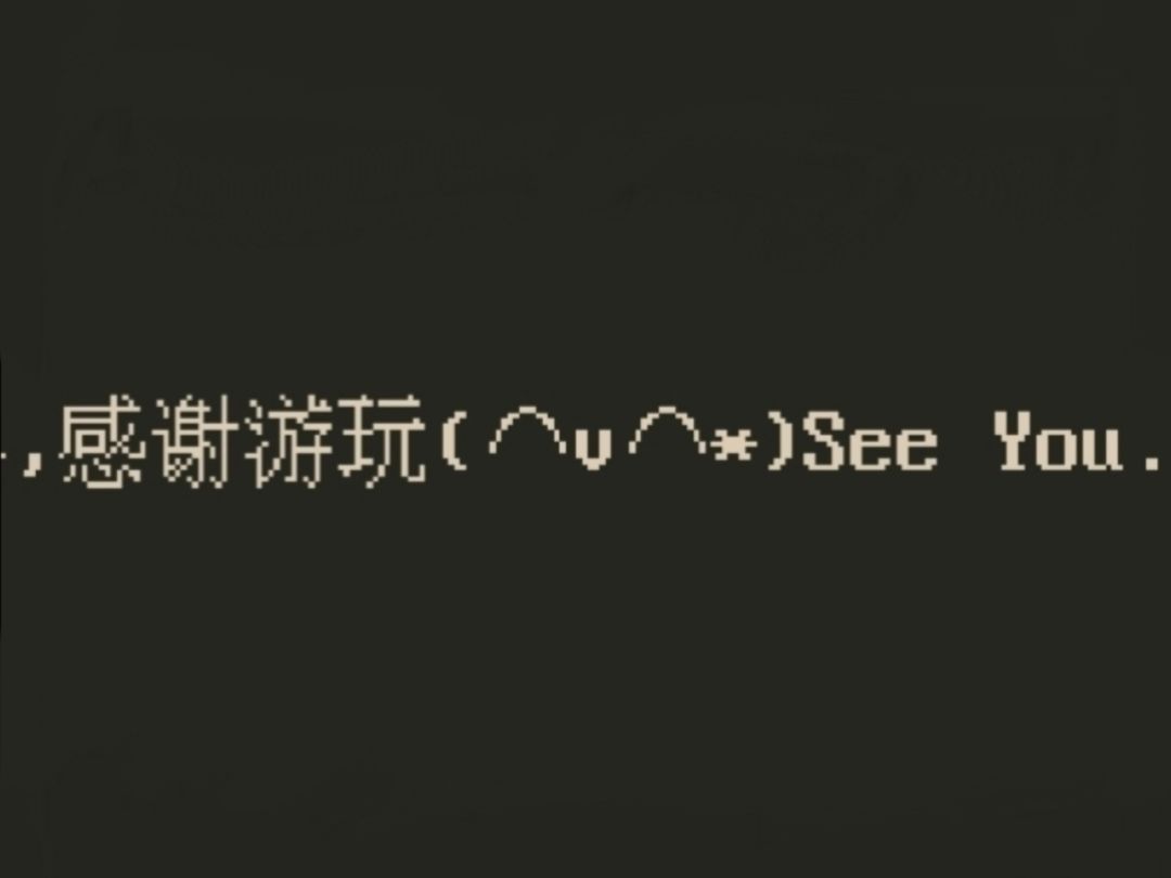 💐完结撒花💐 1