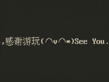 💐完结撒花💐