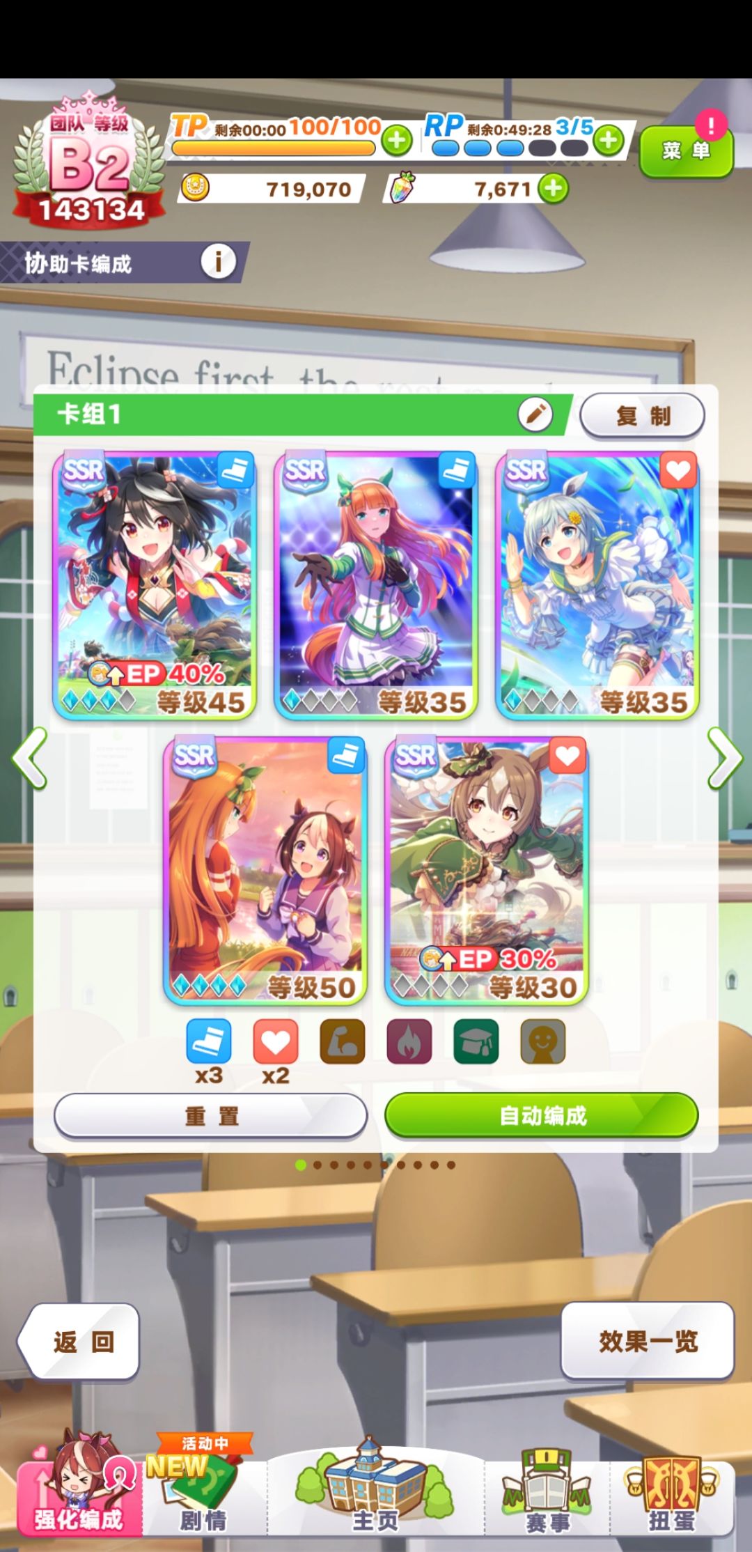 200抽三张北黑一张光钻,舒服了 1