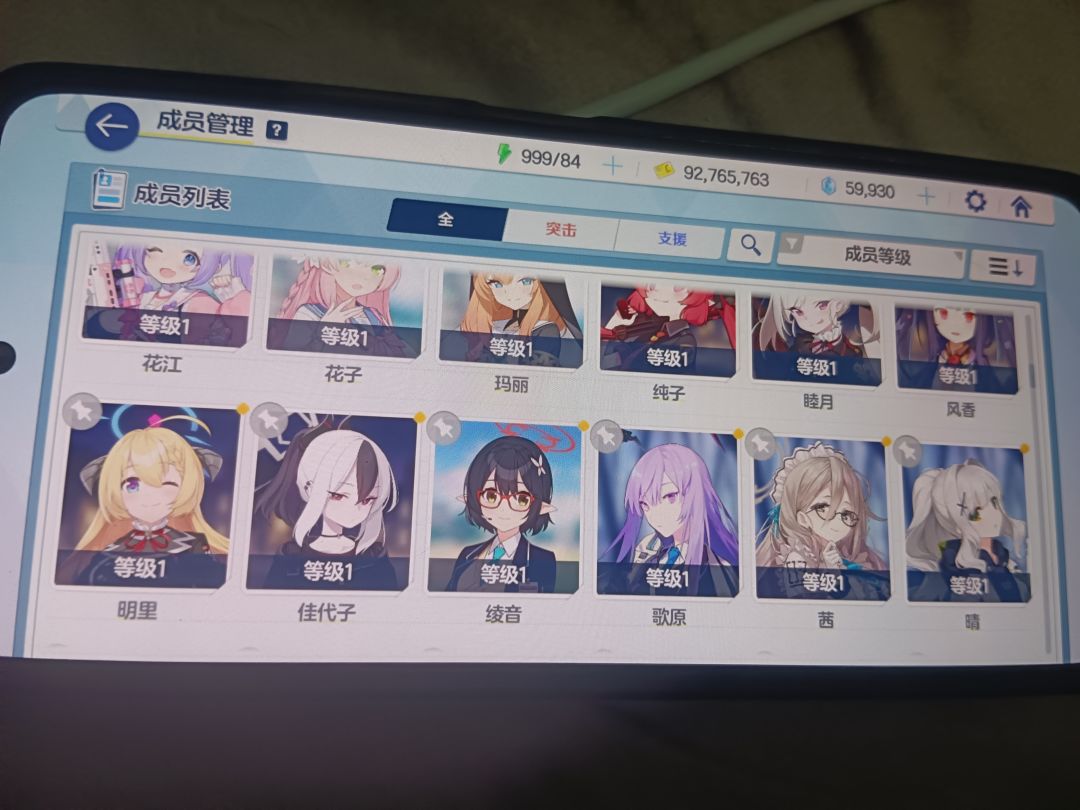 哪些能用呢? 4