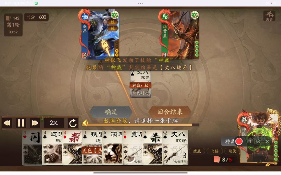 啊 1