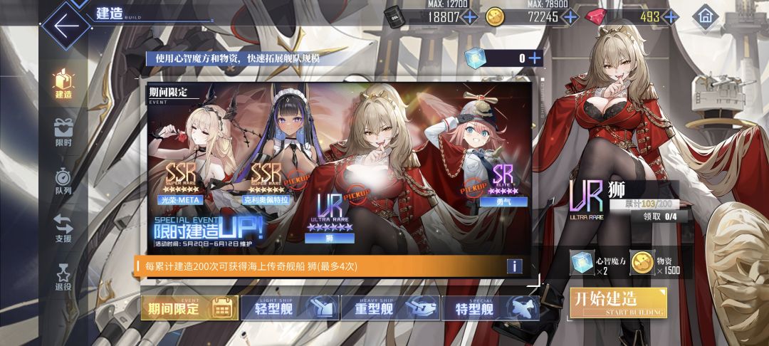 还有机会吗 1