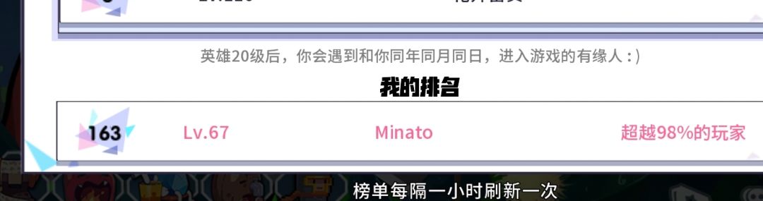终极秘境前三奖励 5