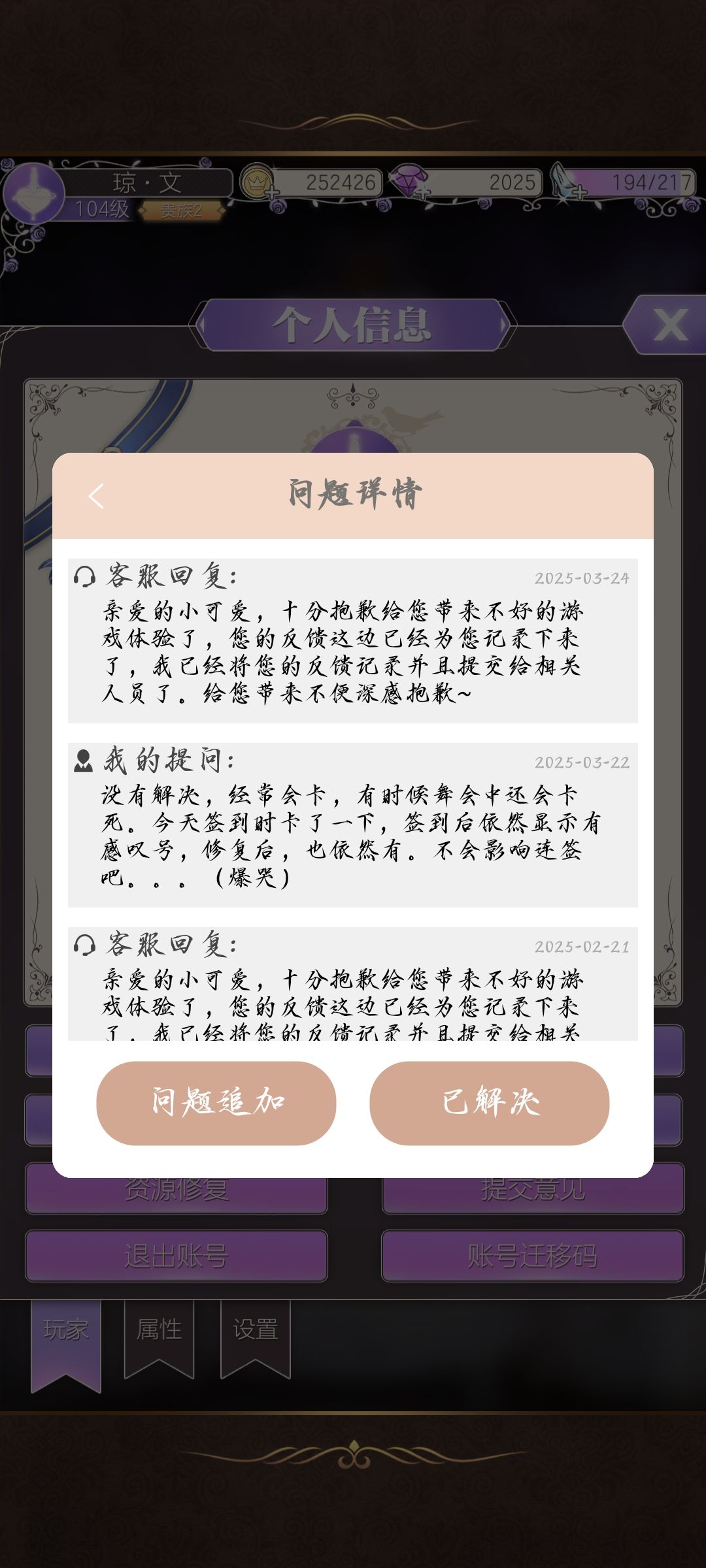 🆘经常卡，偶尔还会彻底卡死 2
