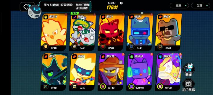 爆率爆率还好吧?130多抽6个金截图
