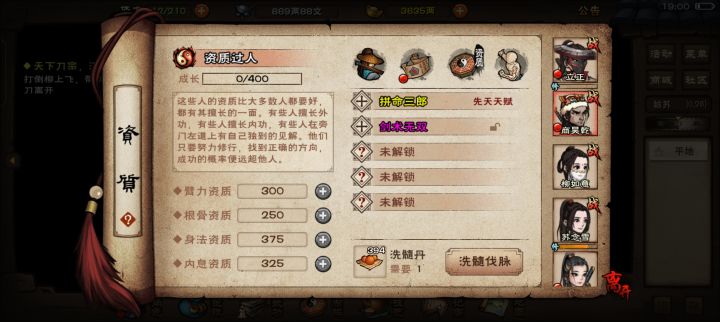 绝望了截图
